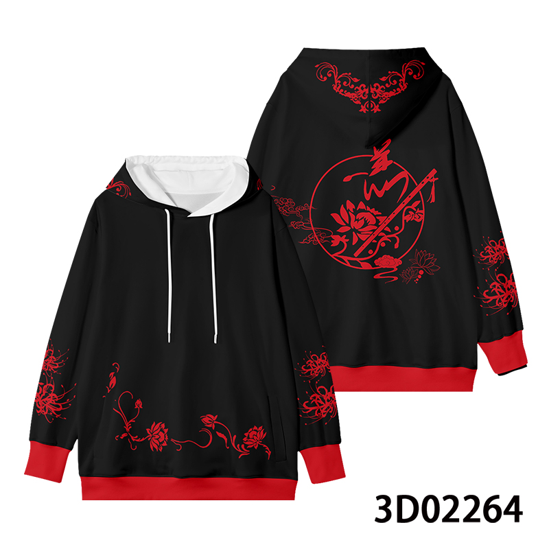 Anime Mo Dao Zu Shi Wei Wuxian - Haori Japanese Jacket review and price